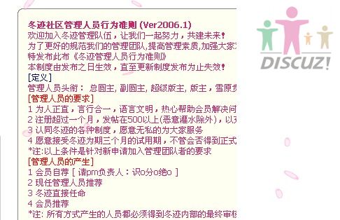 {C6ED5C05-E940-4D64-84B9-A584916C6680}0.jpg